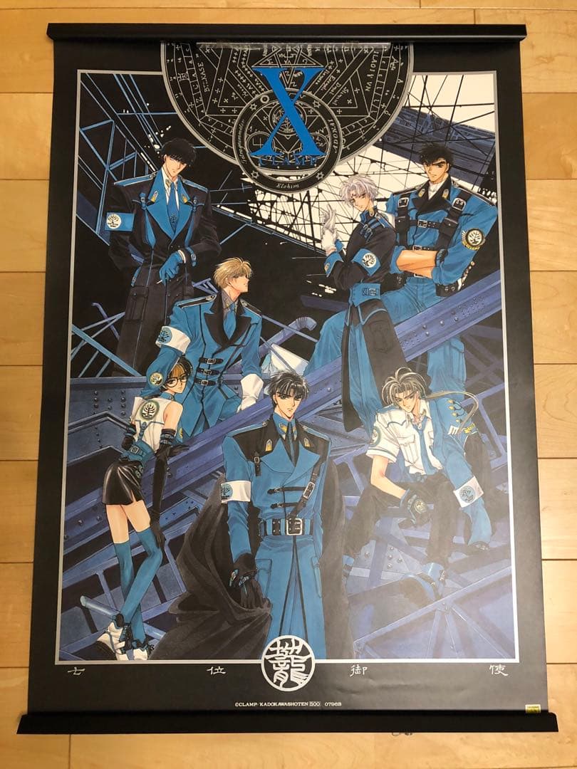 【非売品】X エックス CLAMP クランプ ビジュアル B2 サイズ ポスター