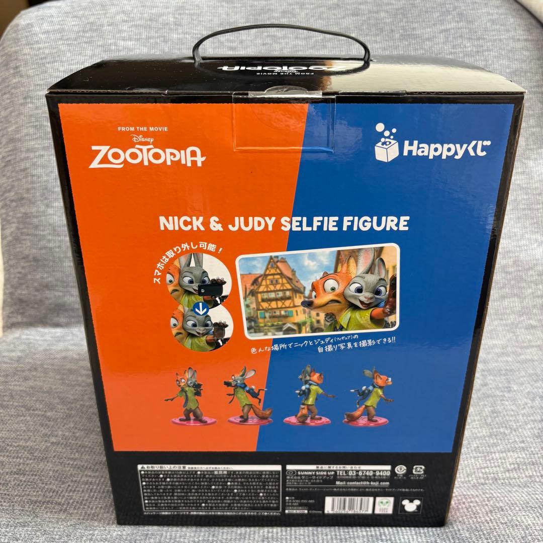 も*ん様 ズートピアHappyくじA賞 ニック&ジュディ フィギュア
