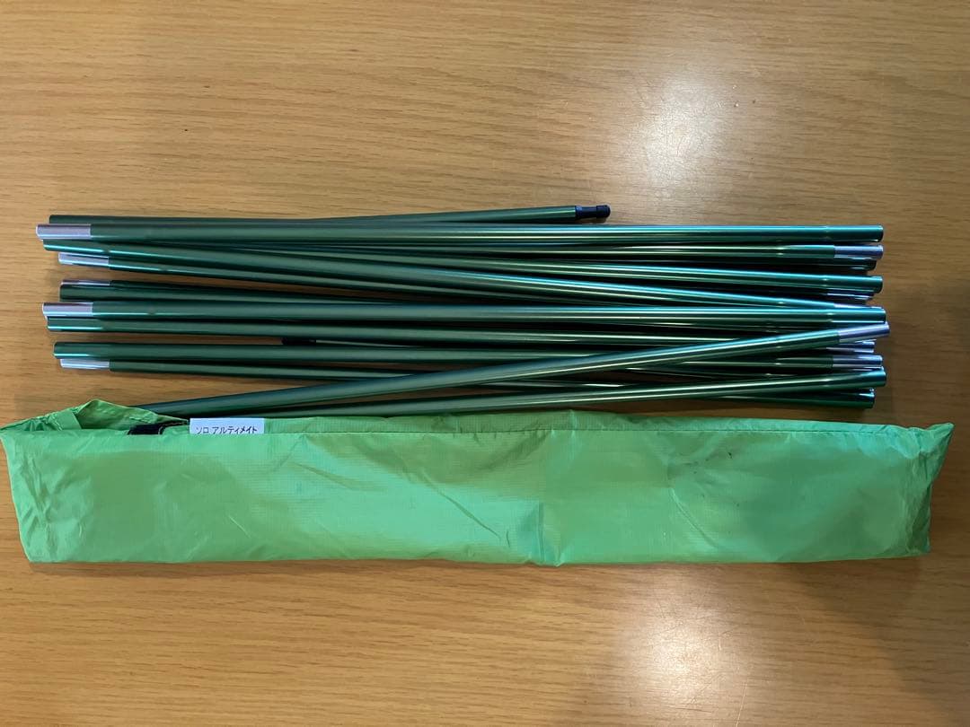 【美品】ヘリテイジ ESPACE ソロアルティメイト※グランドシート付