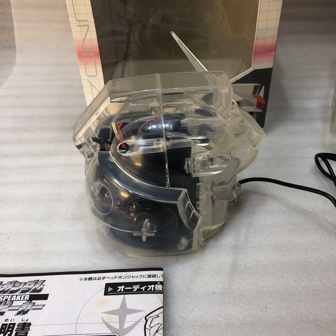 機動戦士ガンダム　ヘッドタイプ　ステレオススピーカー