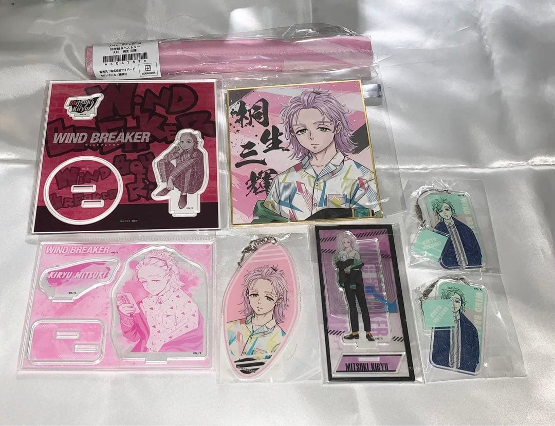 WIND BREAKER 桐生三輝 まとめ売り