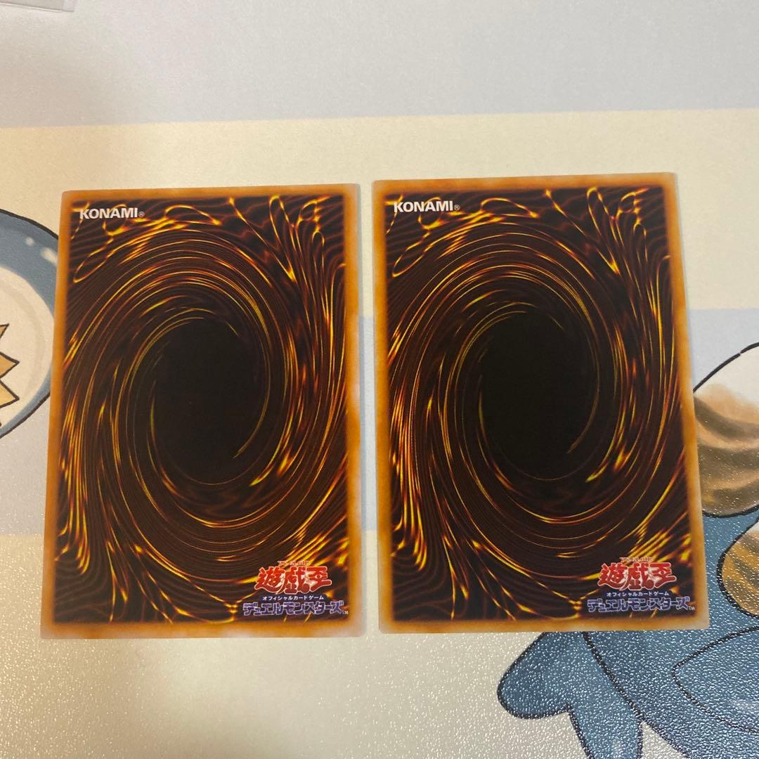 PREMIUM PACK 2　遊戯王　カオスソルジャー　初期