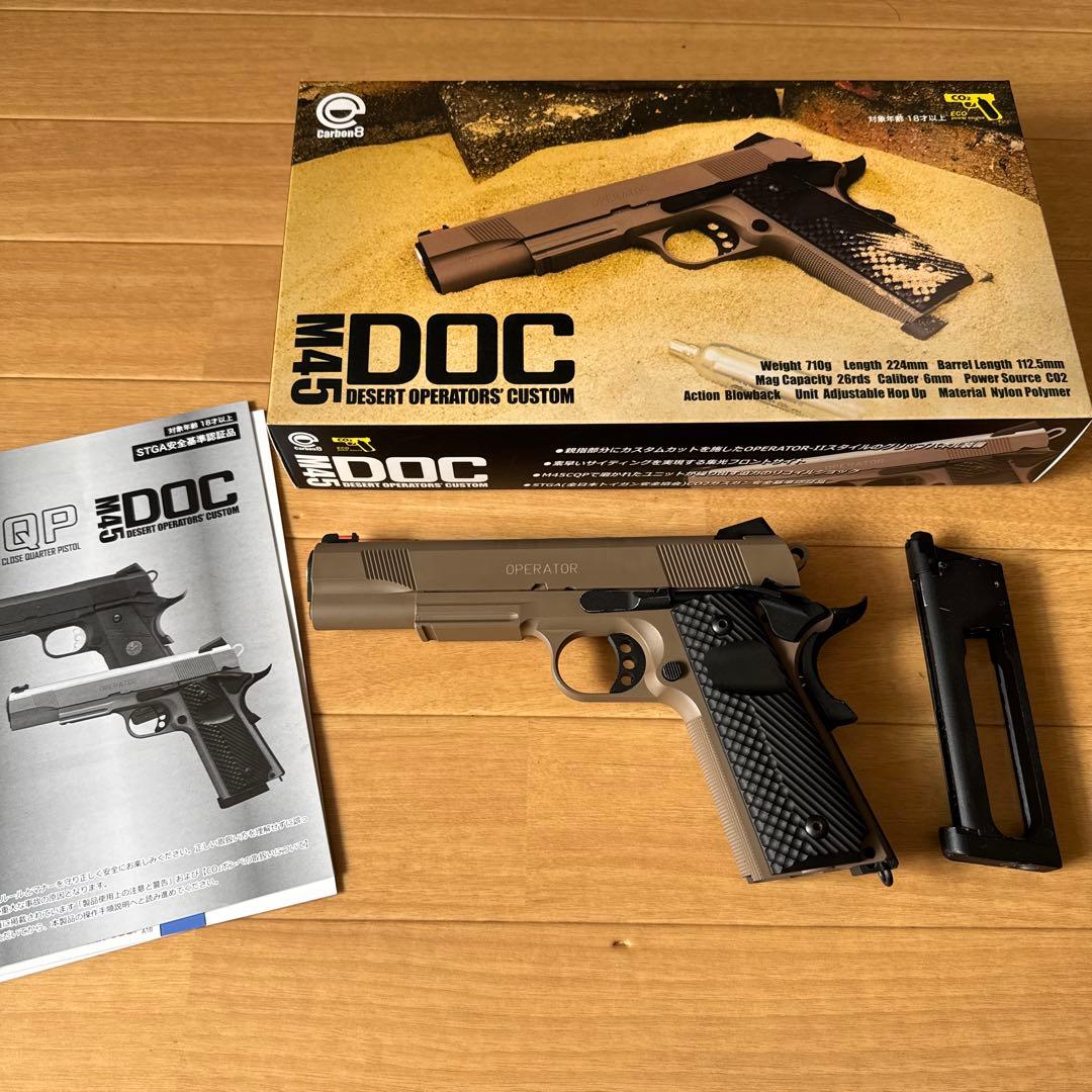 半ジャンク　オマケ付き　Carbon8 M45 DOC