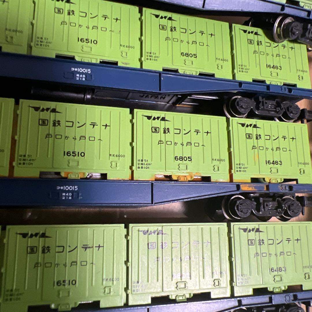 KATO 貨物列車 貨車