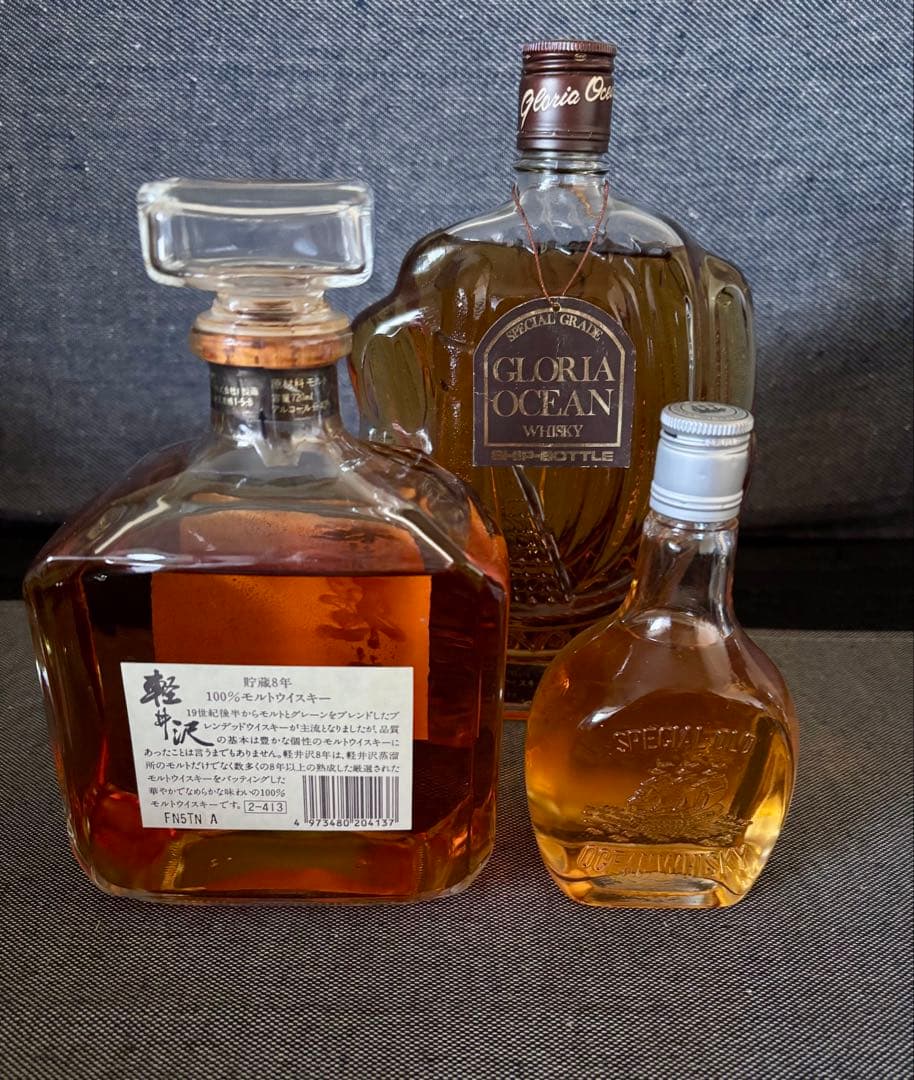 三楽オーシャン　軽井沢8年など　終売ウイスキー3本セット　ウイスキー古酒　未開封