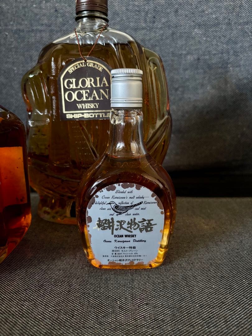 三楽オーシャン　軽井沢8年など　終売ウイスキー3本セット　ウイスキー古酒　未開封