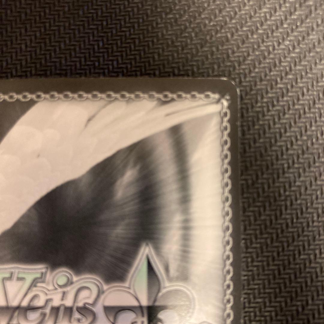 IQ2000のKY探偵　白鐘直斗　sp サイン