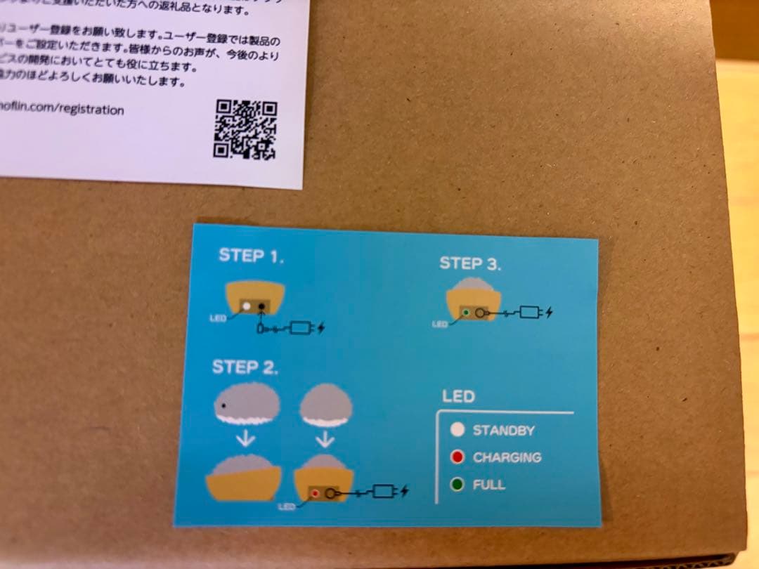 クラウドファンディング版Moflin モフリン　AIペットロボット