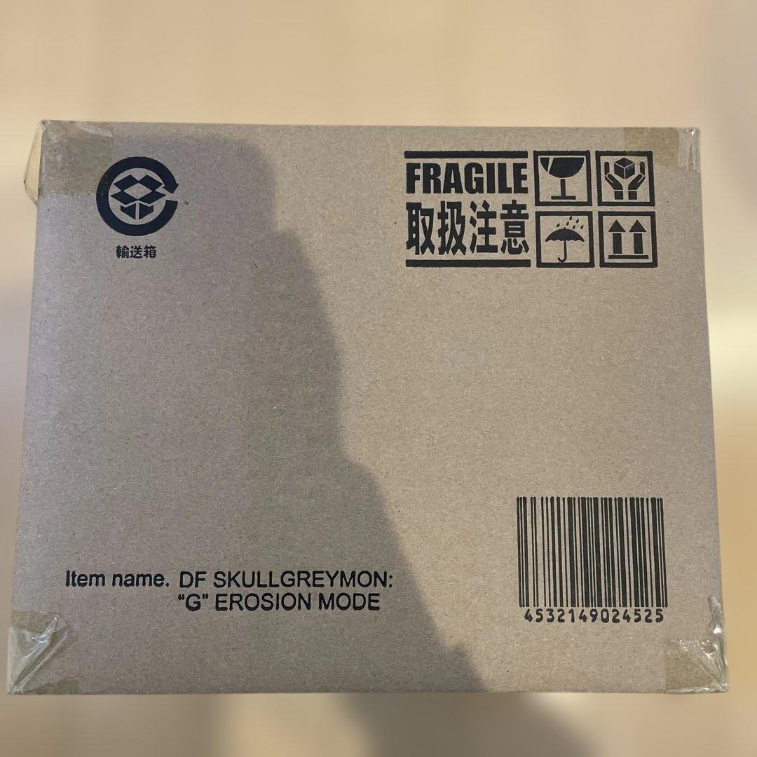 デフォリアル　スカルグレイモン　”G”浸食モード