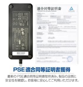 新アシスト自転車M6