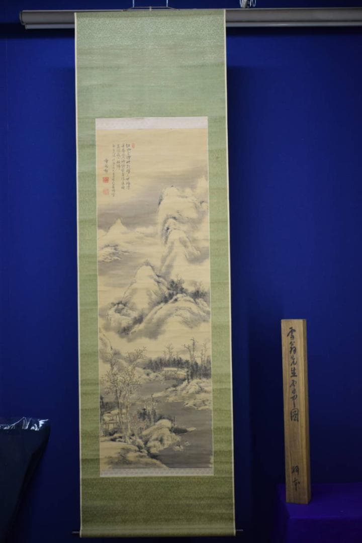 真作/雪翁郁/雪景山水人物図/布袋屋掛軸HG-166