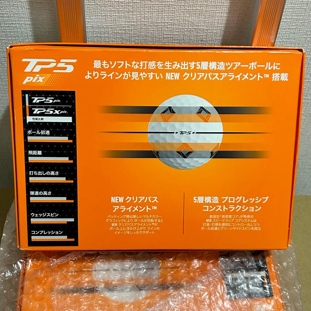 テーラーメイド(TAYLOR MADE) TMJ24 TP5x pix 2箱