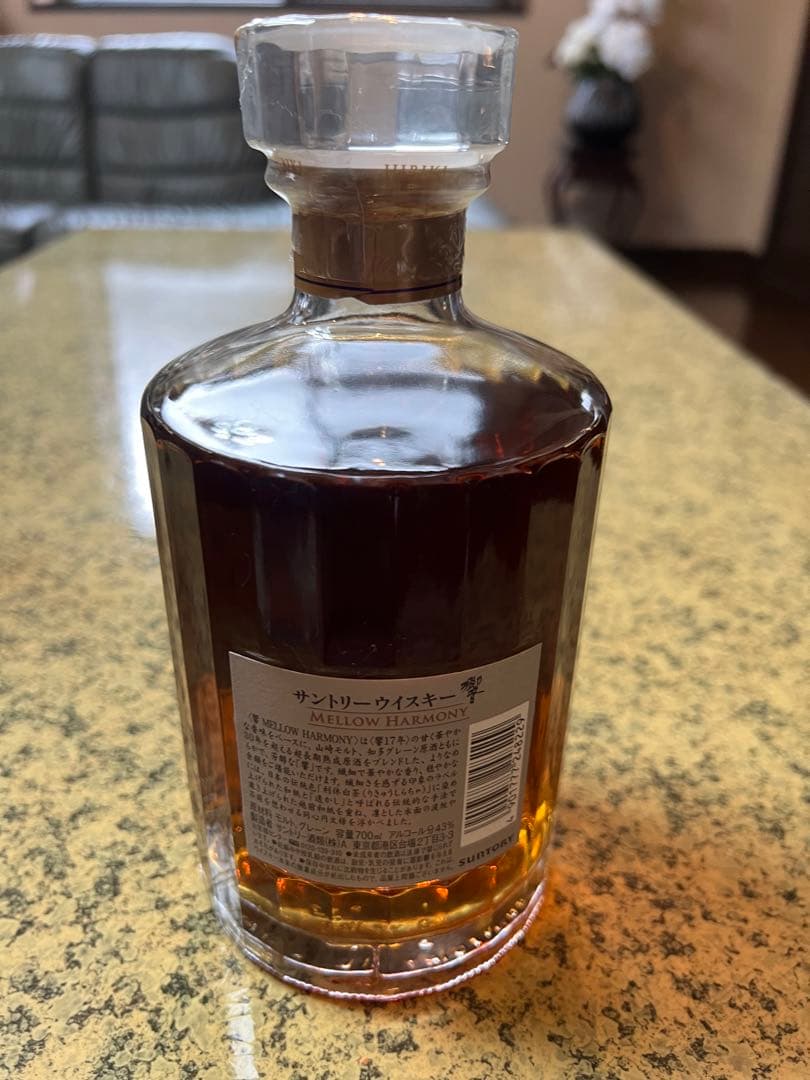響　サントリー　希少 メローハーモニー& ディープハーモニー2本セット
