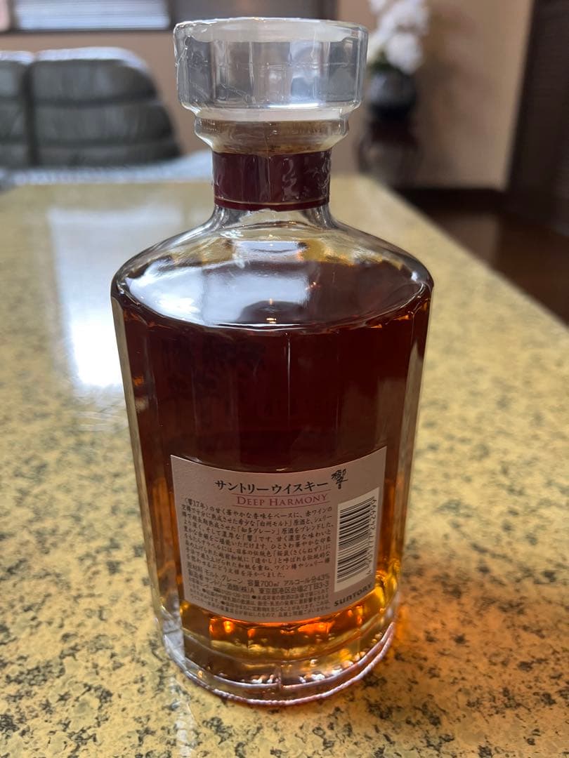 響　サントリー　希少 メローハーモニー& ディープハーモニー2本セット
