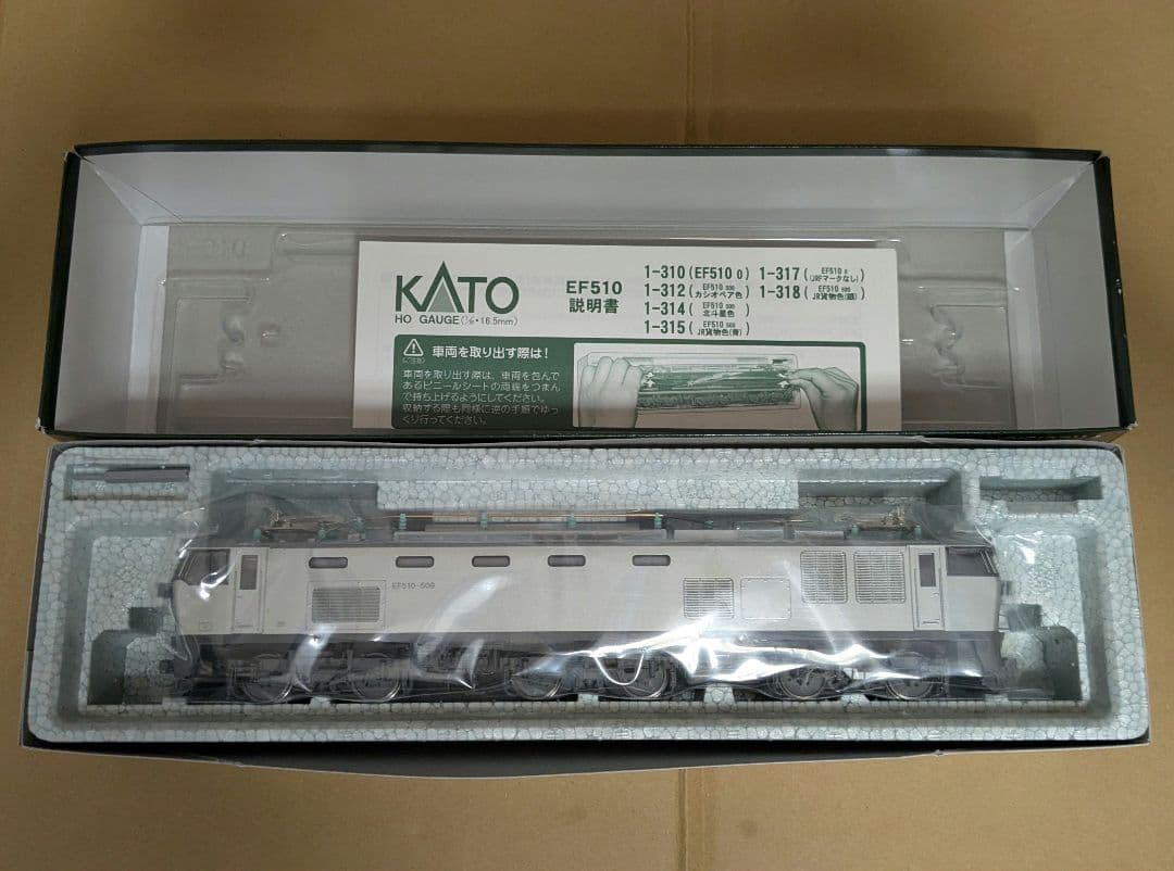 カトー HO 1-318 EF510 500 JR貨物 銀