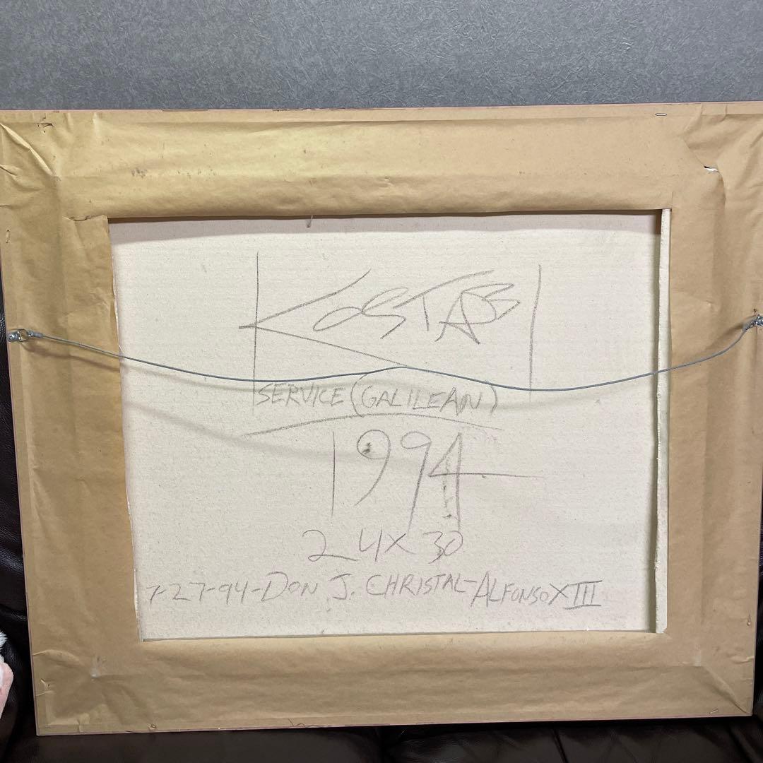 1994年　マークコスタビ　一点物　作品名　サービス　ガリラヤ