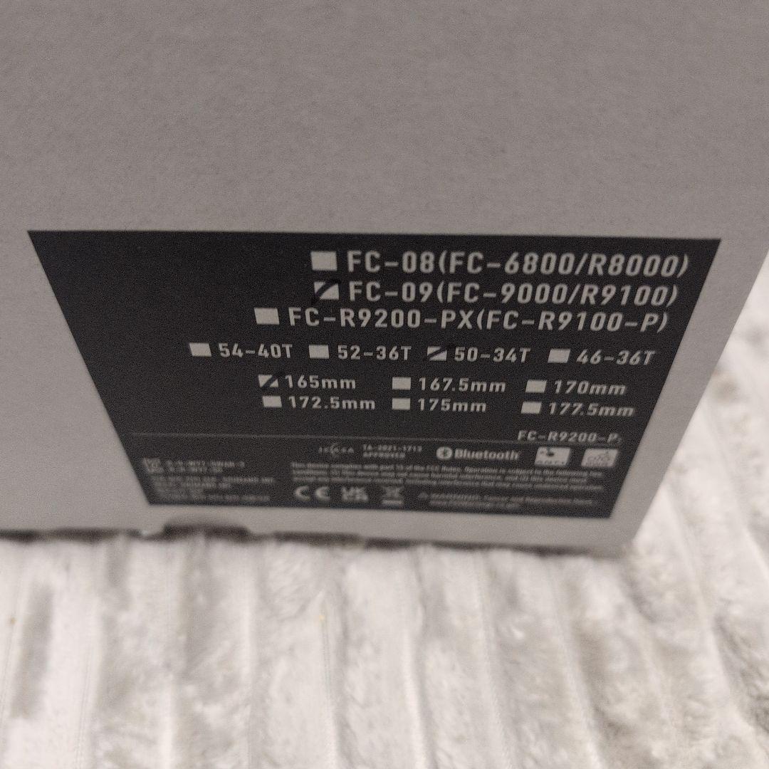 パーツ duraace fc-09 165mm