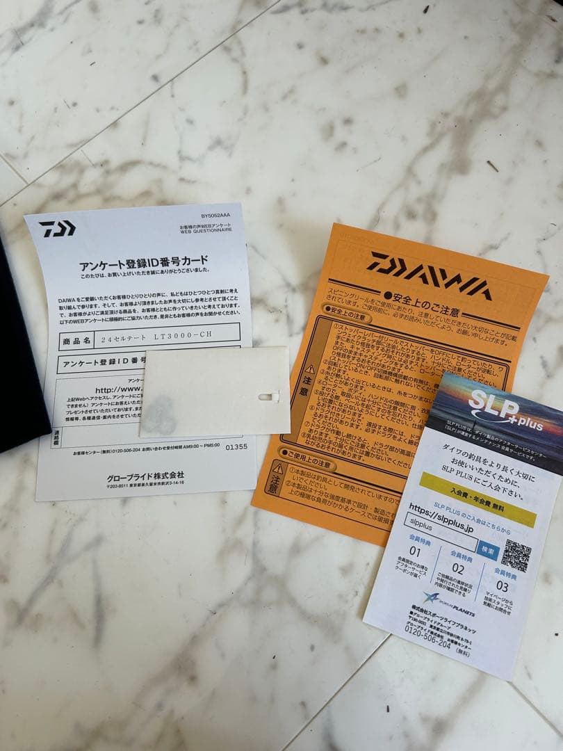 ダイワ　24セルテート　LT3000 CH
