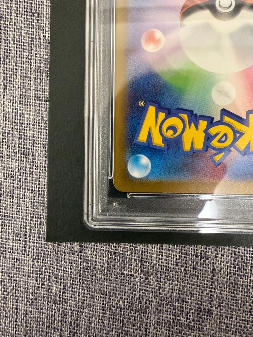 ネ*ウ様 ポケモンカード ミュウex SAR PSA10