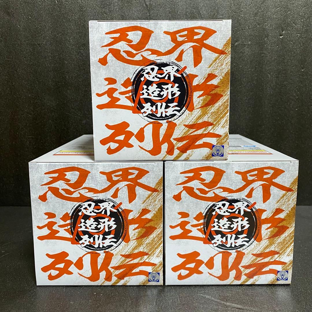 BORUTO 忍界造形列伝 フィギュア【うずまきボルト】11点セット まとめ売り