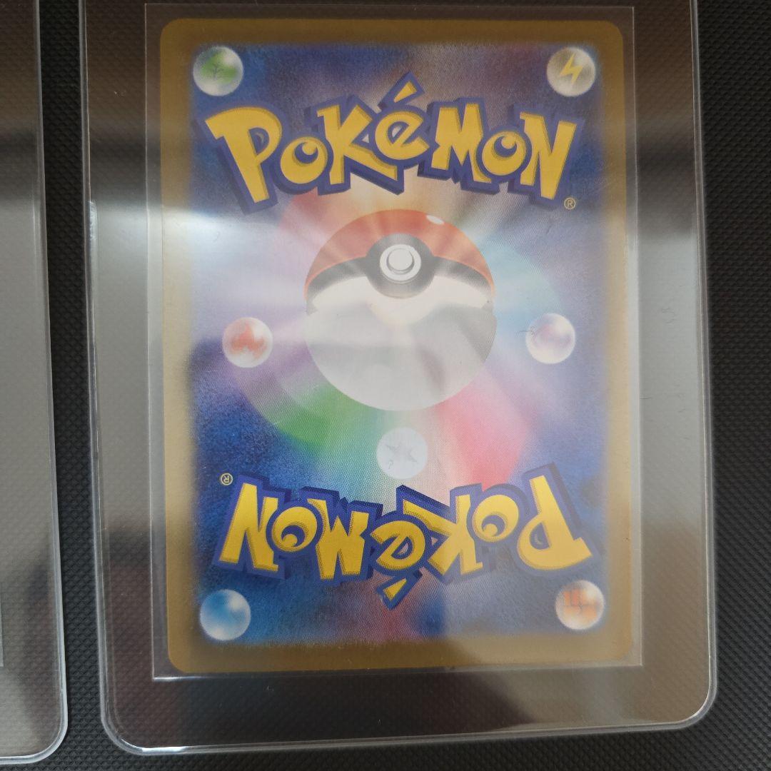 ポケモンカードセット カナリィ、ミミッキュv、アセロラのいたずらsr