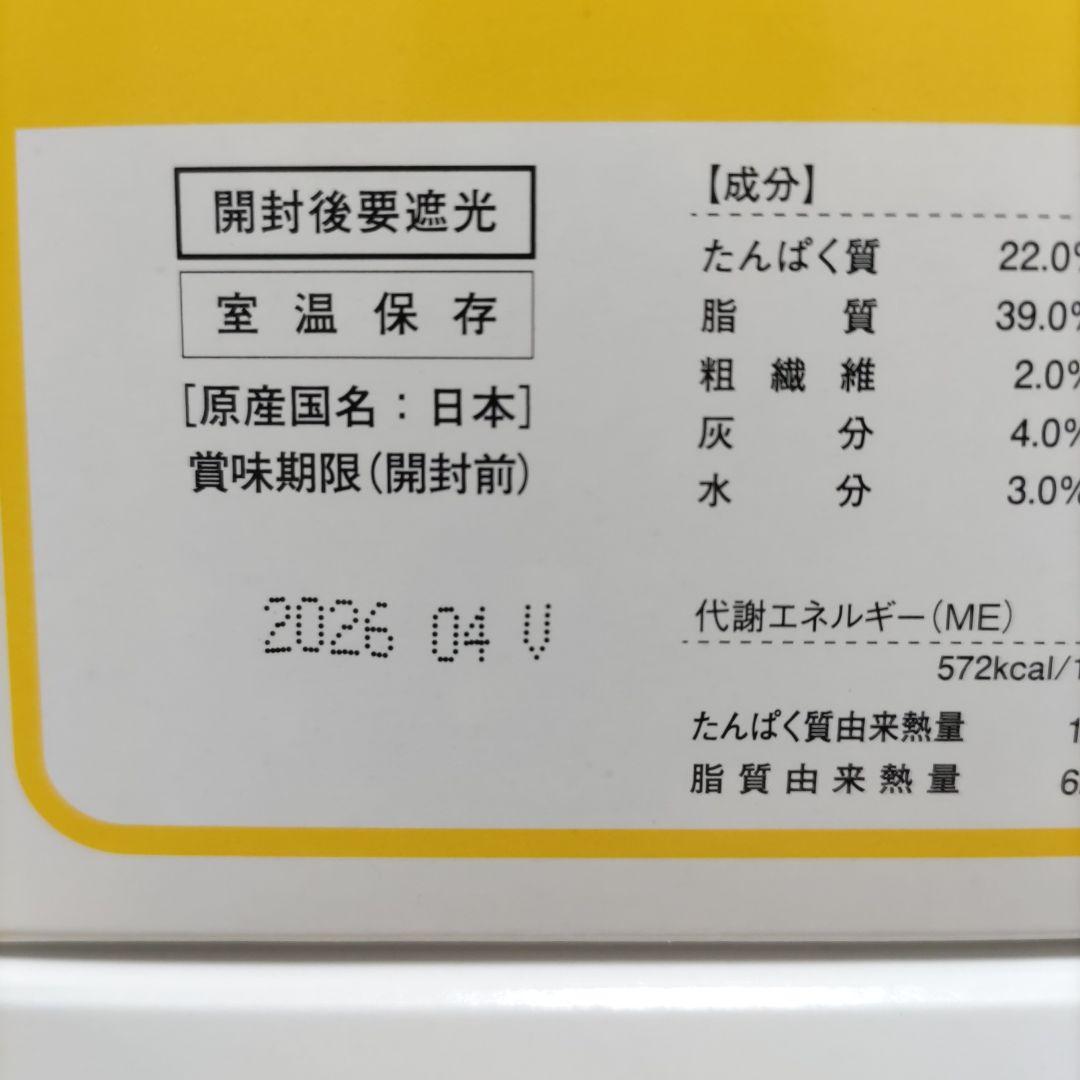 チューブ・ダイエット（犬用キドナ） 20g✕28袋