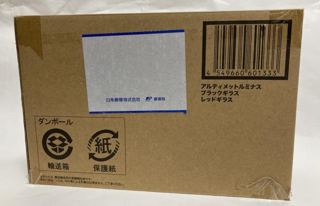 【輸送箱付】アルティメットルミナス ブラック レッド ギラス ウルトラマン レオ