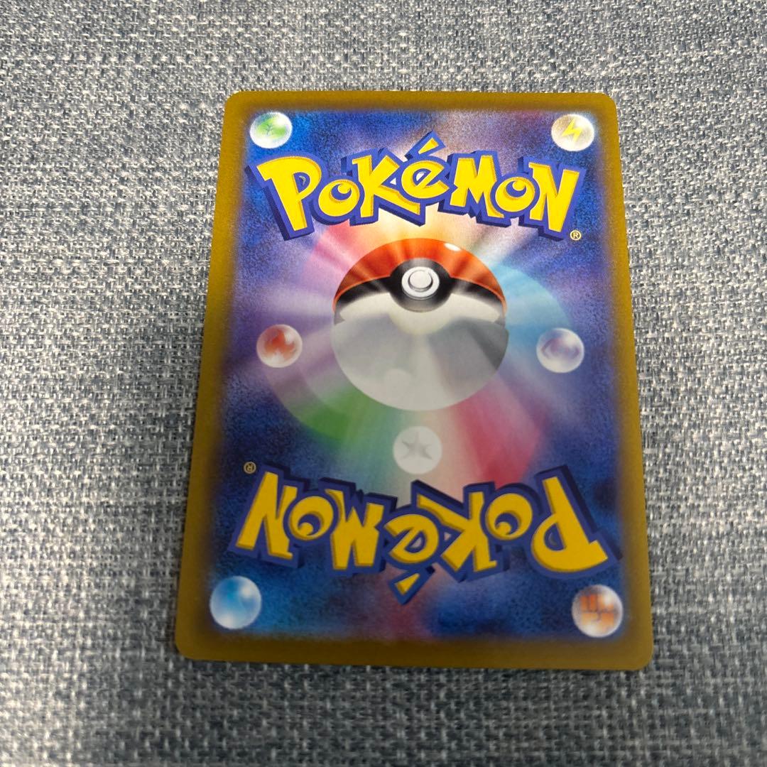 おいわいファンファーレ：チャンピオンシップシリーズ2022