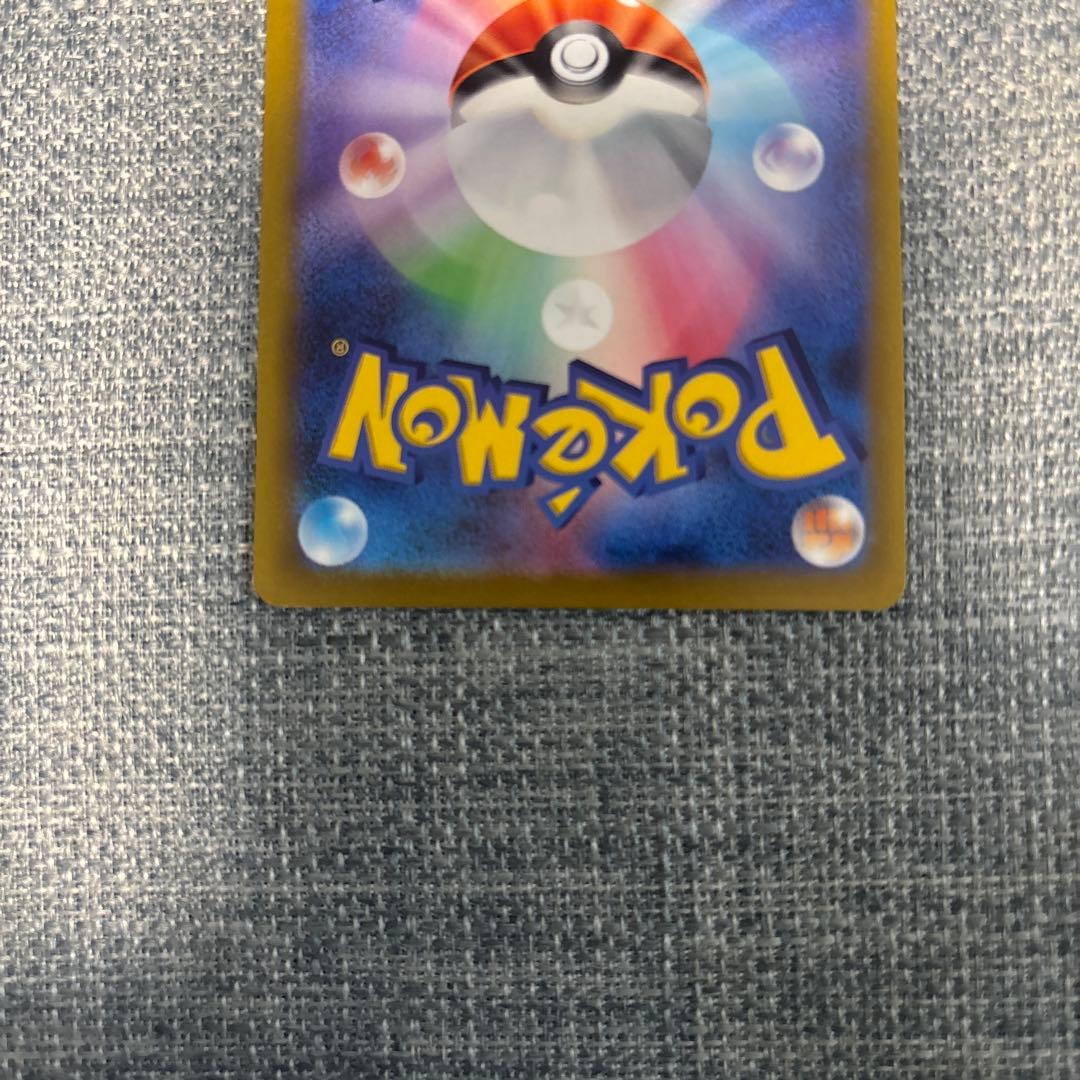 おいわいファンファーレ：チャンピオンシップシリーズ2022