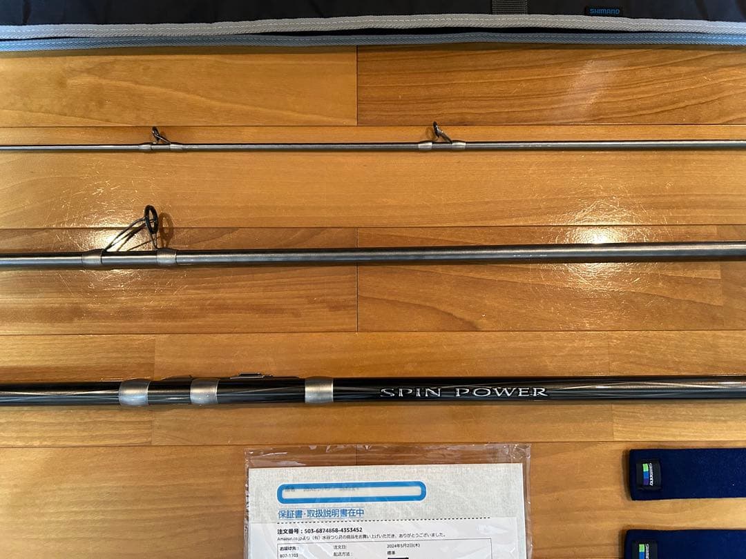 シマノ 20 スピンパワー 385EX + 投げ竿 並継　フィッシングロット