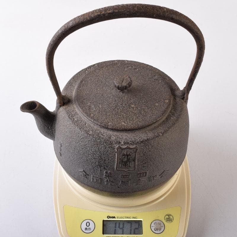煎茶道具　山形鋳物　保寿堂　光風号　鉄瓶　M　R8724