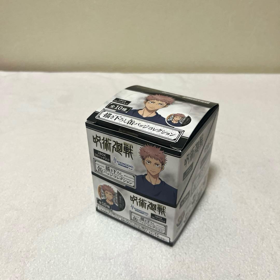 呪術廻戦 描き下ろし缶バッジコレクション <BOX> コンプリート 全10種