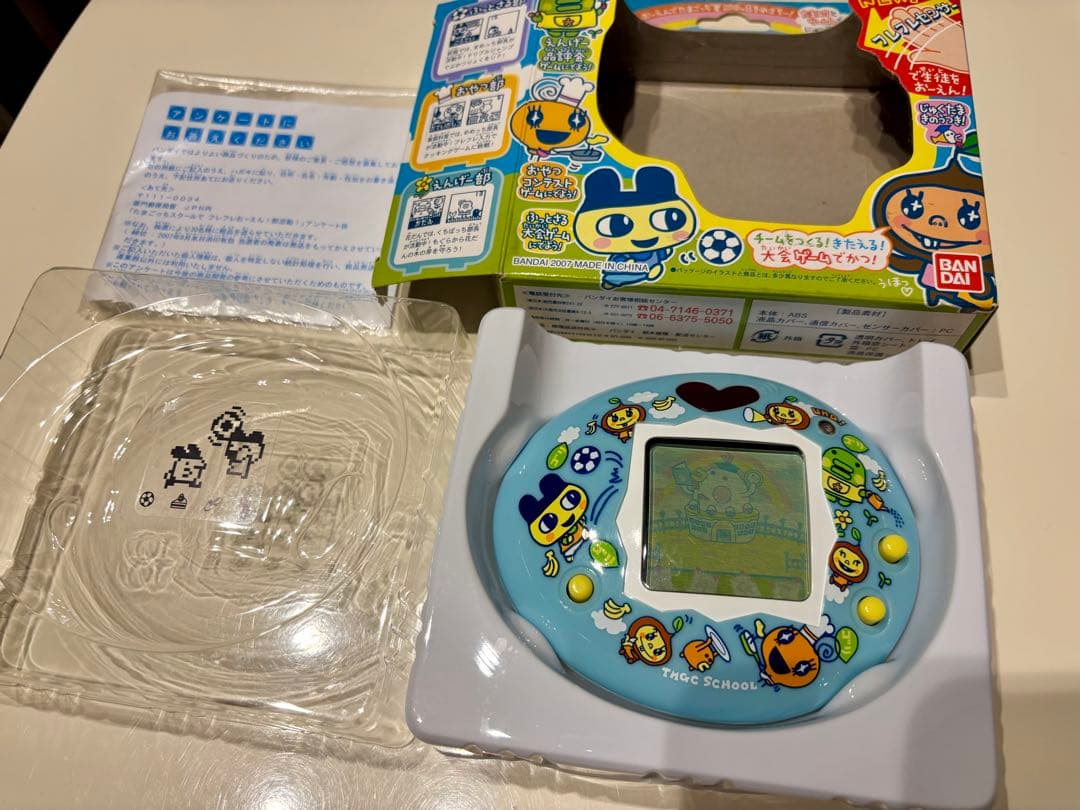 【希少・美品・動確済】バンダイ たまごっち スクールでフレフレおーえん！部活動！