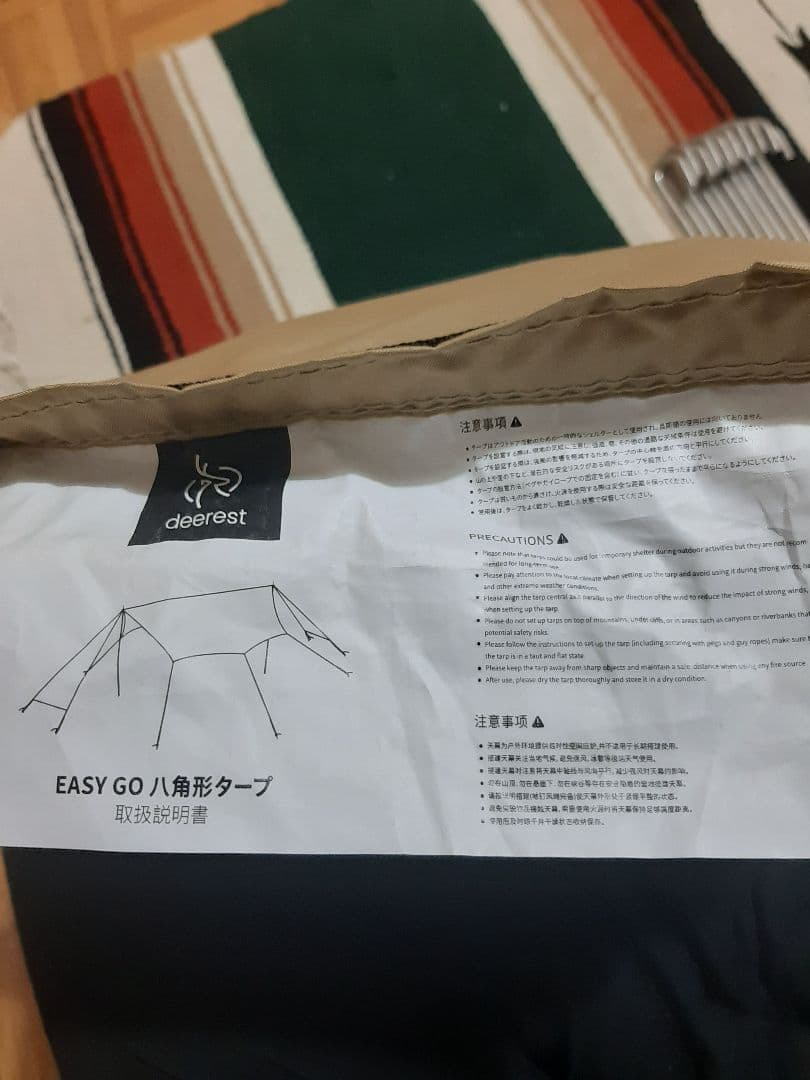 deerest EASY GO 八角形タープ　キャンプ