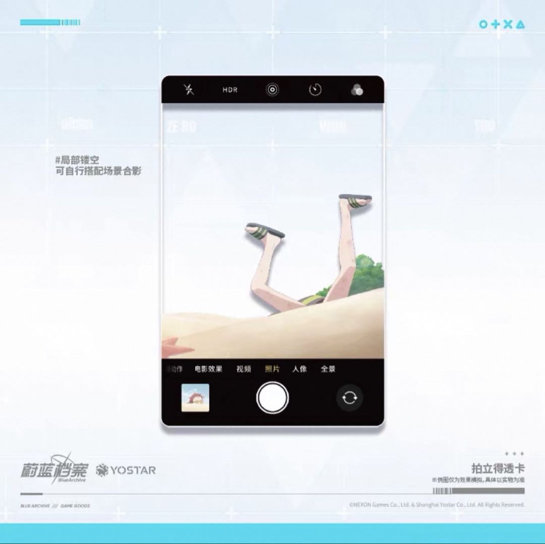 ブルーアーカイブ　アズサ　グッズセット