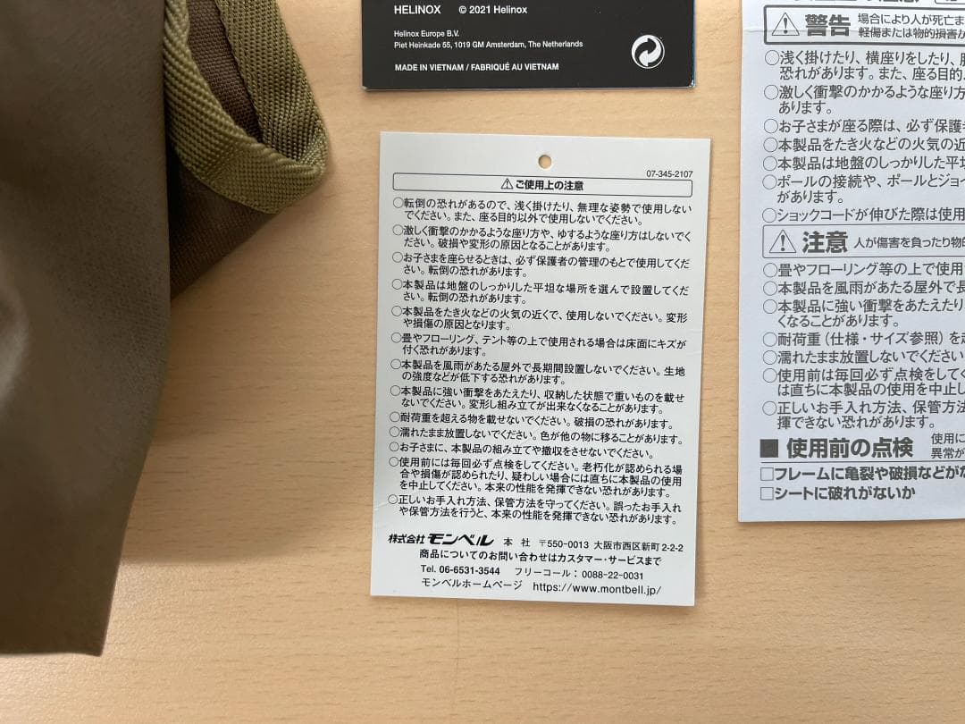 Helinox ヘリノックス チェアワンアウトドアチェア