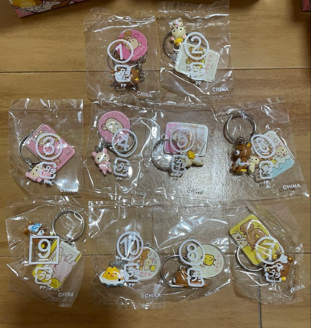 激レア　リラックマ　リラックマキーリング　全１０種類コンプセット☆未使用品☆
