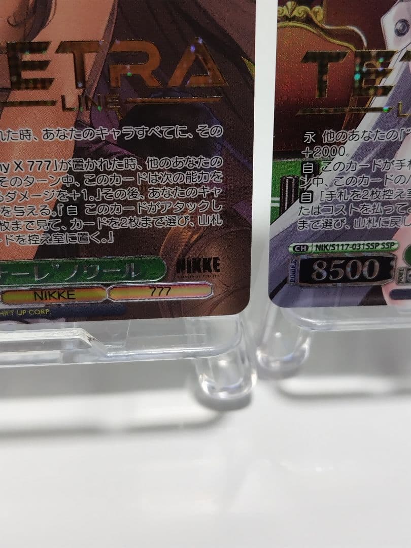 評*者様 ヴァイスシュバルツ　勝利の女神NIKKE　ブラン　ノワール　SSP 2