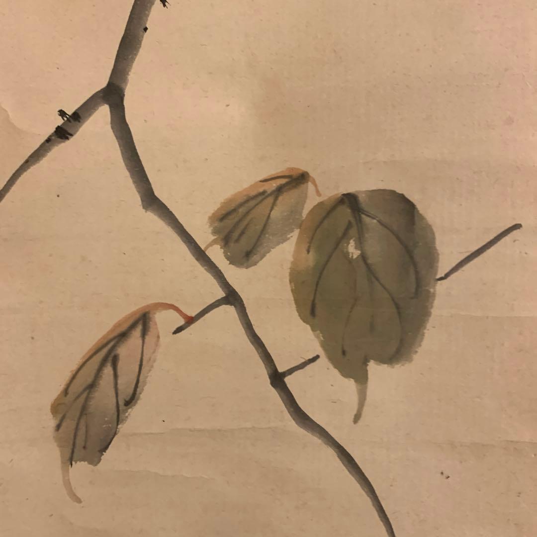 木村武山 柿に雀