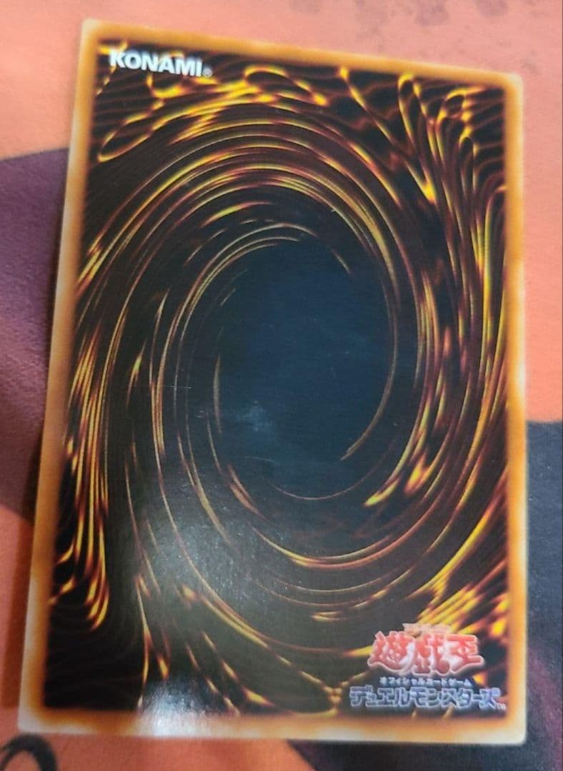 遊戯王　ピケルの魔法陣　レリーフ　アルティメット