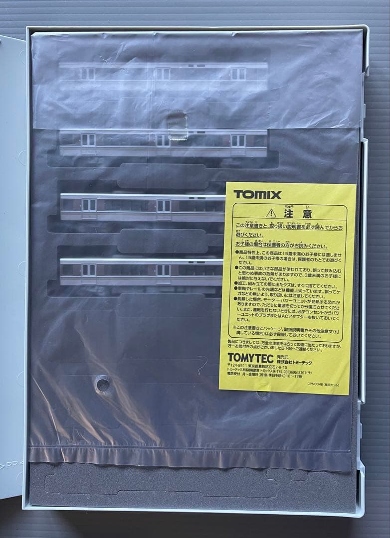 トミックス　98392 JR223-2000系