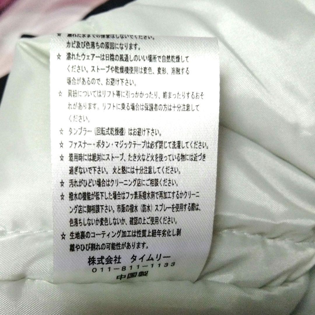 値下げ！Binzart 子ども用 スキーウェア ピンク・青 160cm