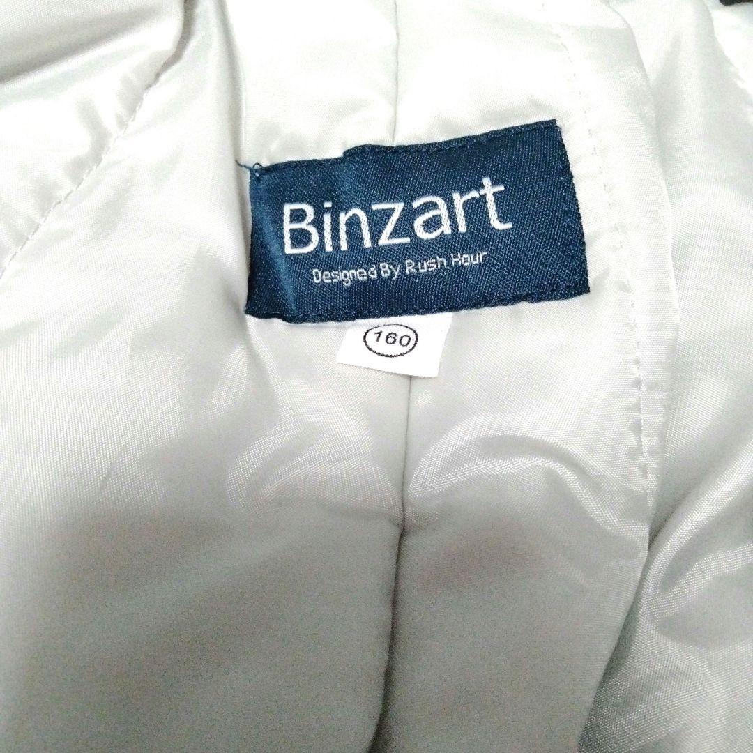 値下げ！Binzart 子ども用 スキーウェア ピンク・青 160cm