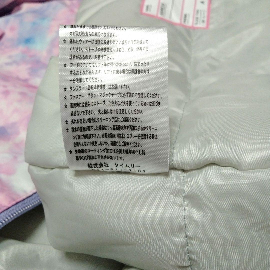 値下げ！Binzart 子ども用 スキーウェア ピンク・青 160cm