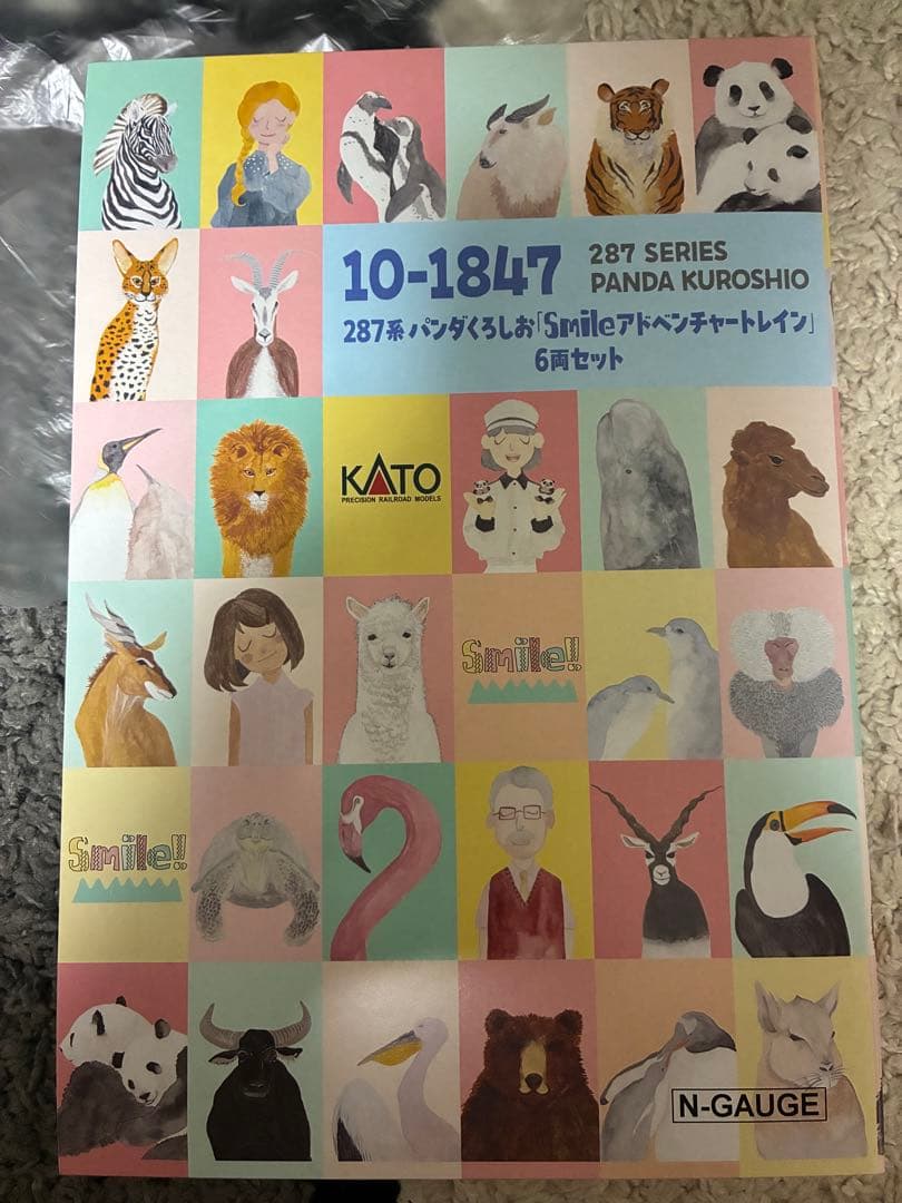 KATO 10-1847 287系 パンダくろしお 6両セット 特別企画品