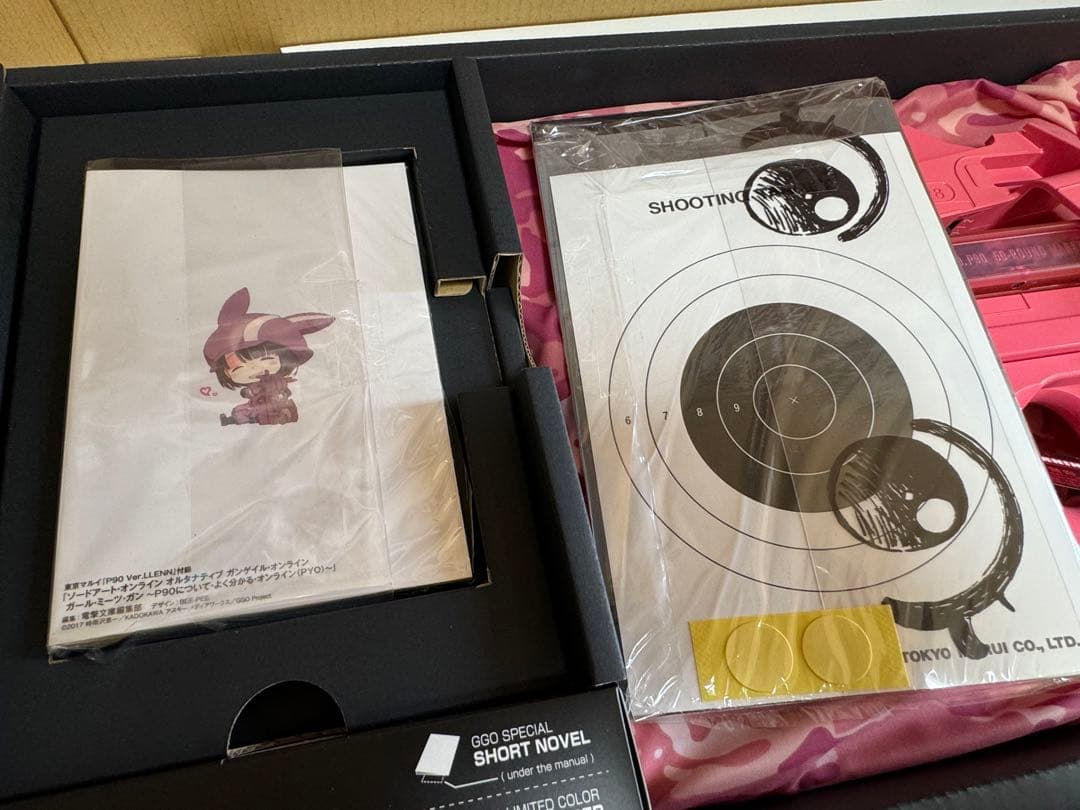 P-90 バージョン・レン 東京マルイ ピンク