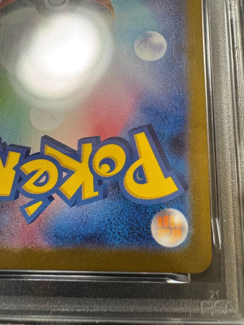 【PSA10】ポケモンカード ゼクロムex BWR