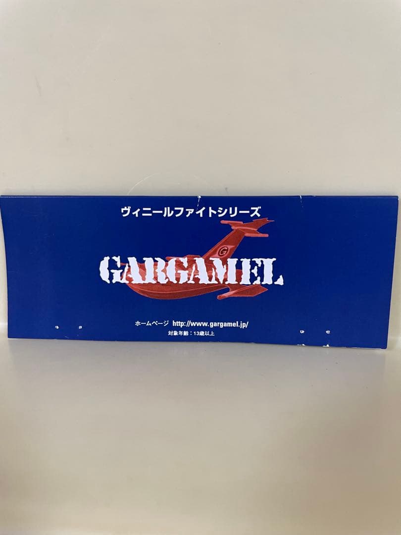 secretbase ガーガメル　ブルー　② シークレットベース