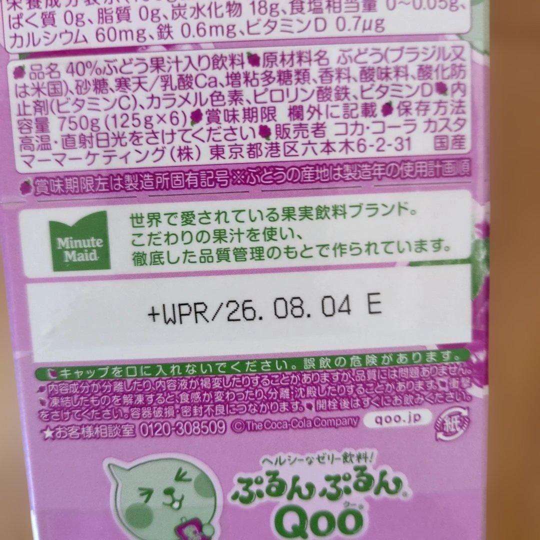 アミューズメント景品　お菓子まとめ売り