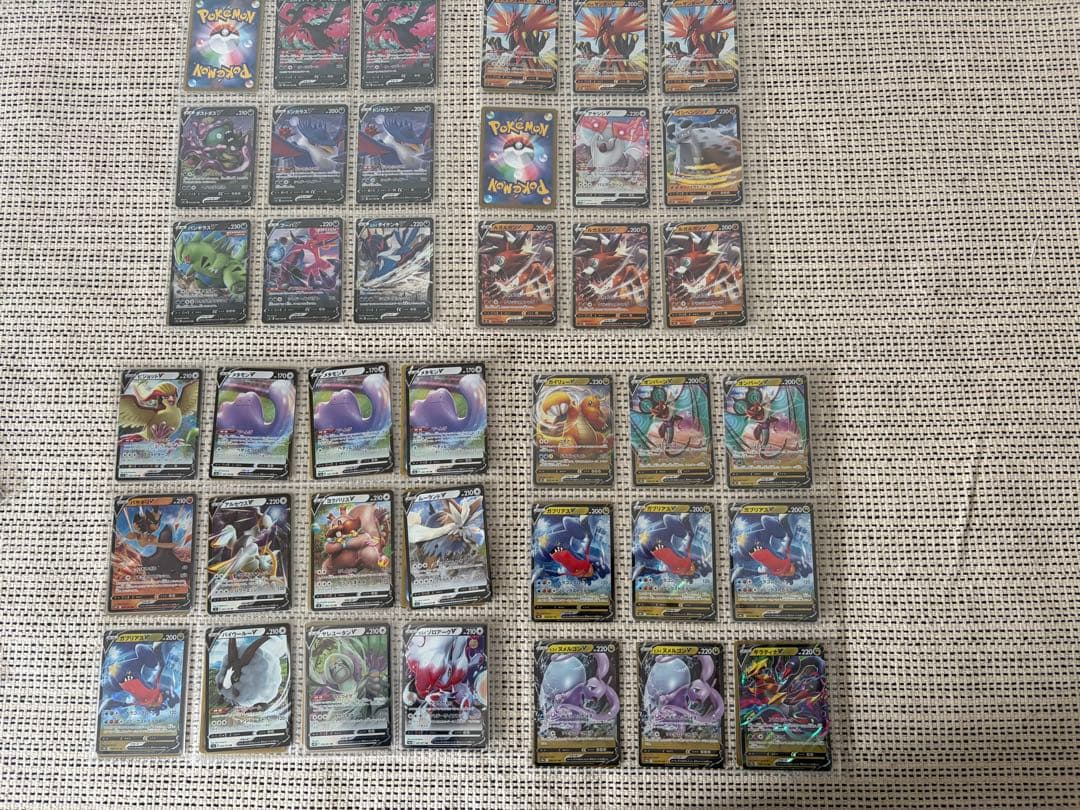 ポケモンカード 約120枚セット　v vmax